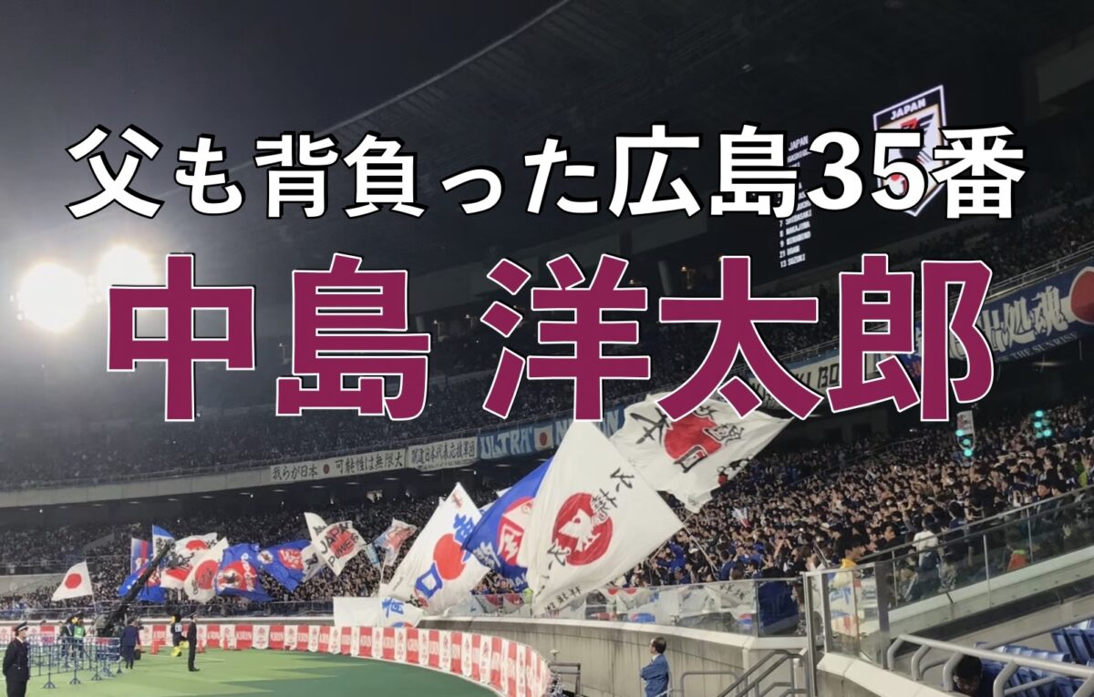 サッカースタジアムでの写真