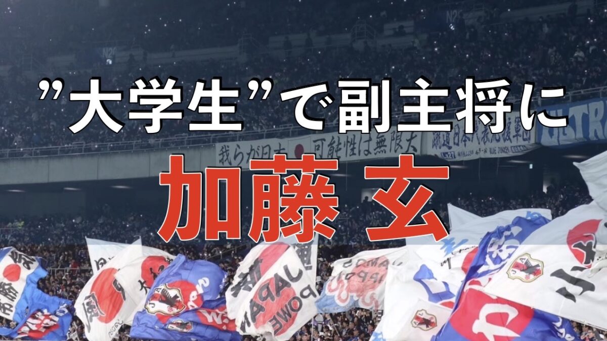 サッカースタジアムでの写真