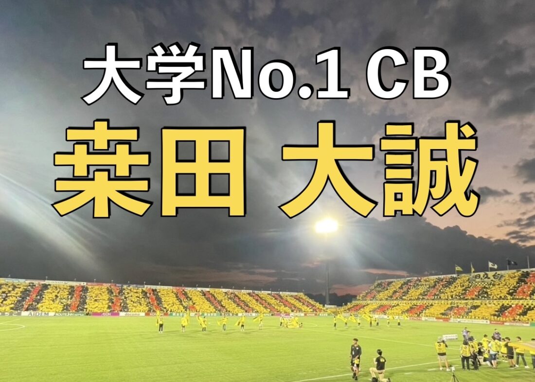 日立柏サッカー場での写真
