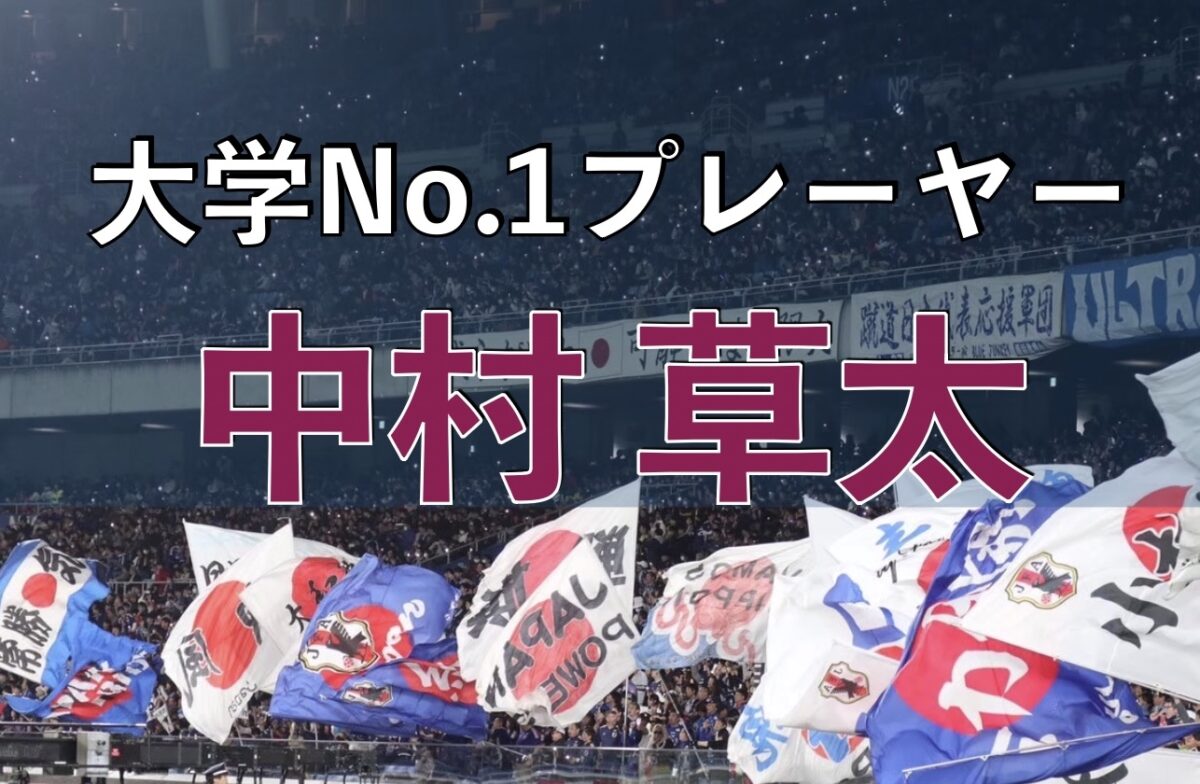サッカースタジアムでの写真