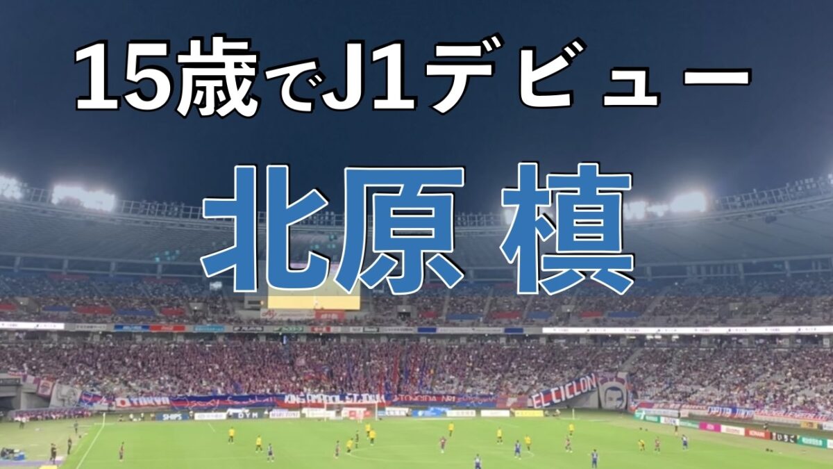 味の素スタジアムの写真